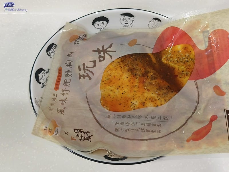 酒窩小姊Sunny晴天的角落 x 餐桌溫度 果木小薰雞胸&雞腿排 嚴選冷凍團