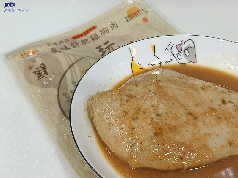 酒窩小姊Sunny晴天的角落 x 餐桌溫度 果木小薰雞胸&雞腿排 嚴選冷凍團