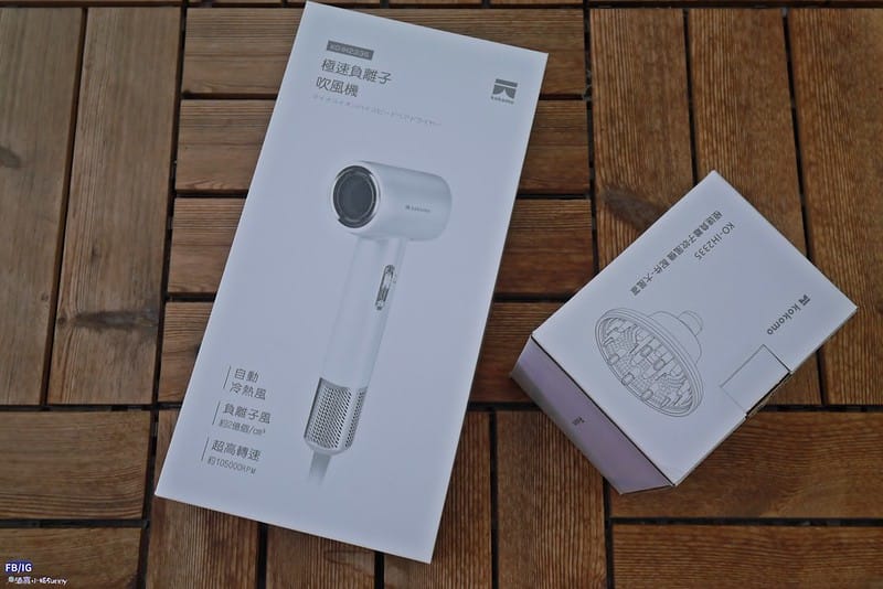 kokomo 風飛飛｜日本負離子高速吹風機