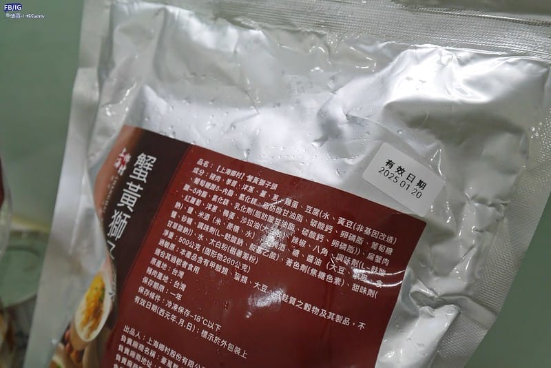 上海鄉村｜40年老品牌道地江浙菜，免出門!在家加熱就能品嚐美味江浙家常菜(宅配/團購美食)