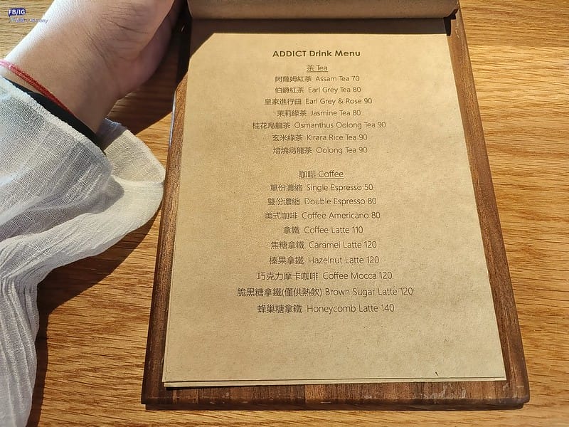 澎湖美食｜Addict restaurant癮餐廳
