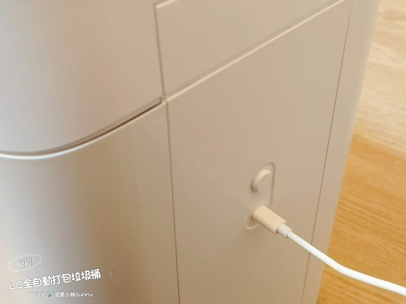 用過就回不去的居家好物-LC全自動打包垃圾桶團購