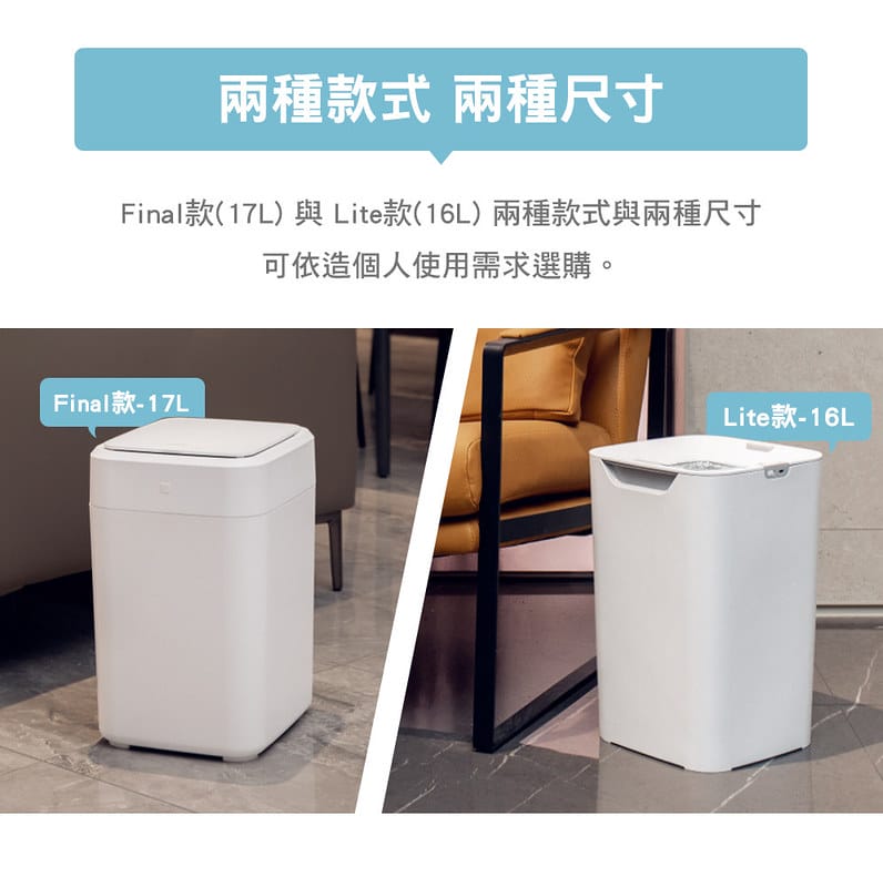 用過就回不去的居家好物-LC全自動打包垃圾桶團購