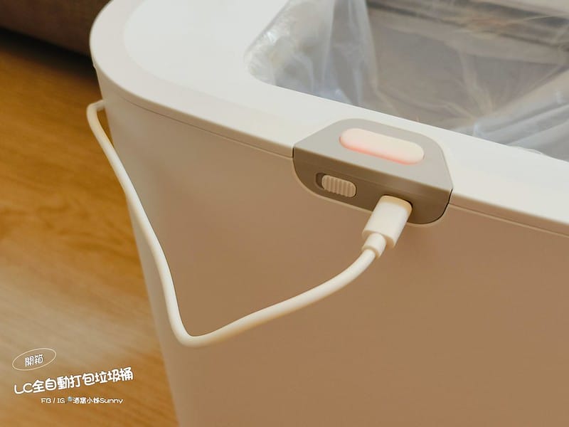 用過就回不去的居家好物-LC全自動打包垃圾桶團購