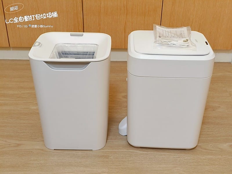 用過就回不去的居家好物-LC全自動打包垃圾桶團購