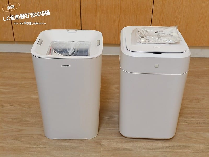 用過就回不去的居家好物-LC全自動打包垃圾桶團購