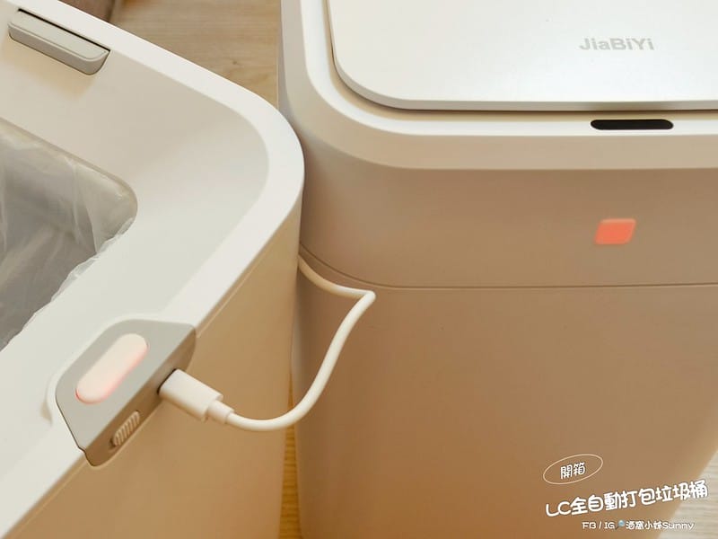 用過就回不去的居家好物-LC全自動打包垃圾桶團購