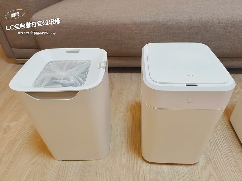 用過就回不去的居家好物-LC全自動打包垃圾桶團購