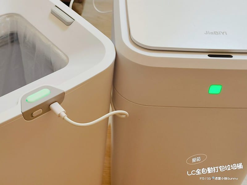 用過就回不去的居家好物-LC全自動打包垃圾桶團購