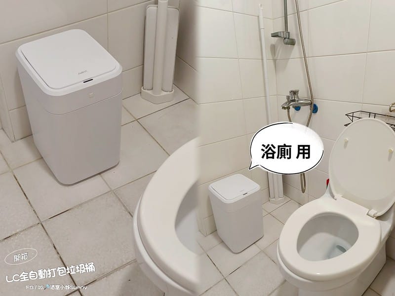 用過就回不去的居家好物-LC全自動打包垃圾桶團購