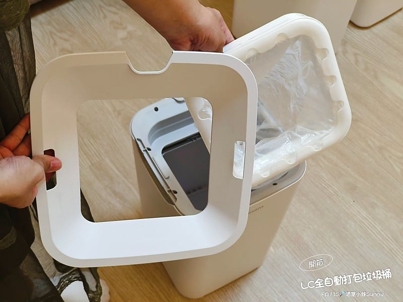 用過就回不去的居家好物-LC全自動打包垃圾桶團購