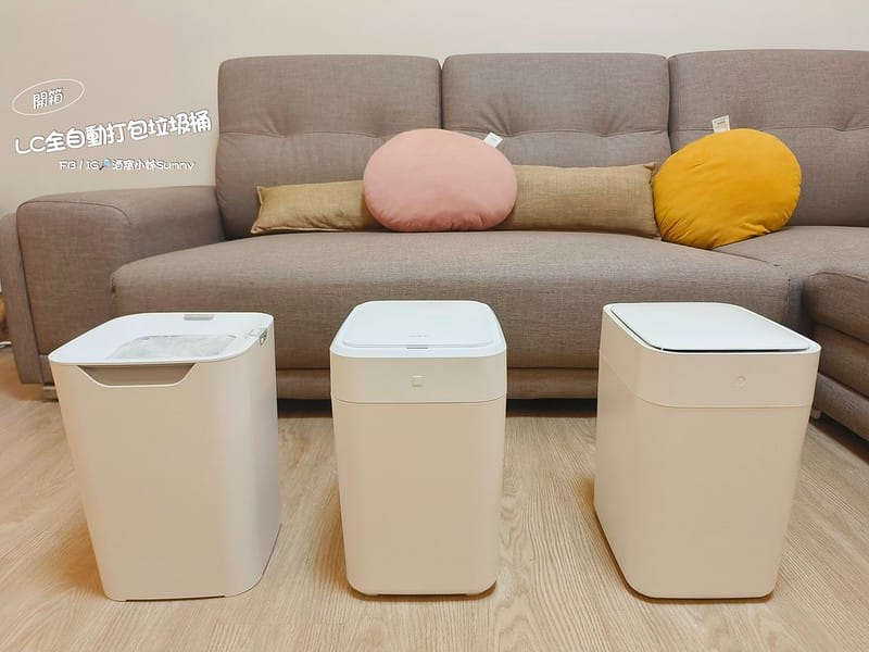 用過就回不去的居家好物-LC全自動打包垃圾桶團購