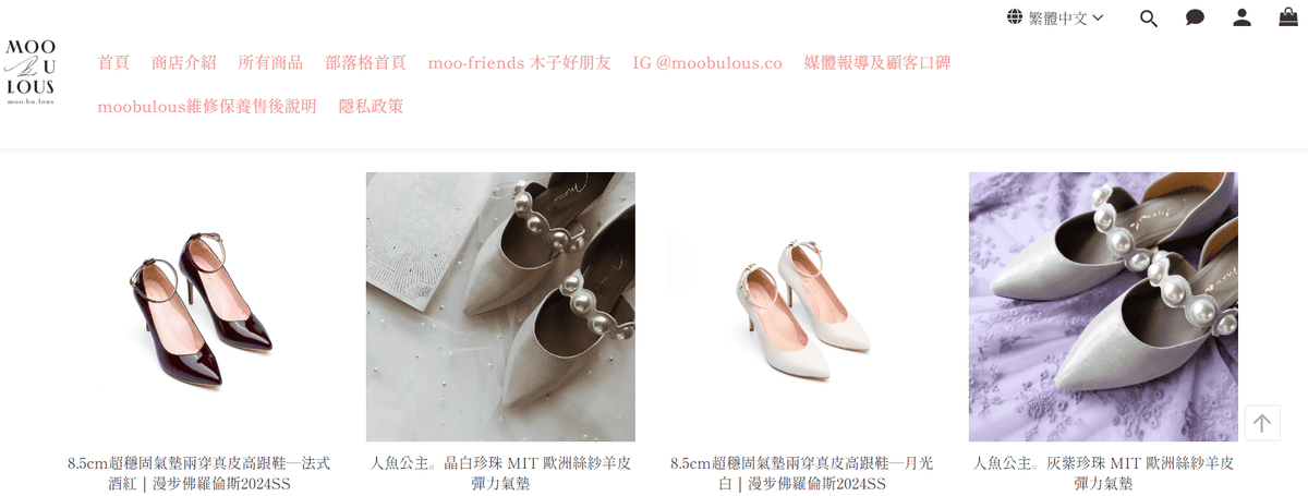 開箱｜可鹽可甜的小白鞋．moobulous木子 台灣手工真皮氣墊平底鞋(黑/白兩色),使用台灣真皮彈力氣墊,超舒適,文末有讀者優惠