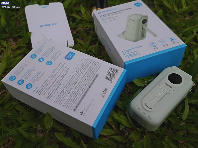 開箱｜超熱門的太空艙口袋行動電源,團購價只要990元,究竟該勸敗?還是勸退呢? MOZTECH® 太空艙 輕巧多功能口袋行動電源