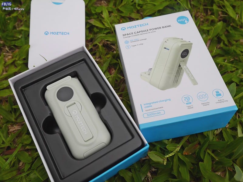 開箱｜超熱門的太空艙口袋行動電源,團購價只要990元,究竟該勸敗?還是勸退呢? MOZTECH® 太空艙 輕巧多功能口袋行動電源
