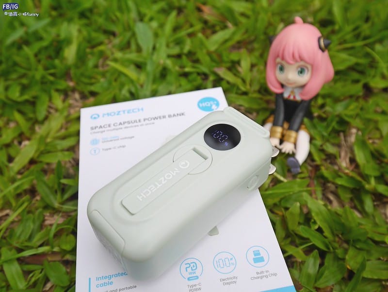 開箱｜超熱門的太空艙口袋行動電源,團購價只要990元,究竟該勸敗?還是勸退呢? MOZTECH® 太空艙 輕巧多功能口袋行動電源