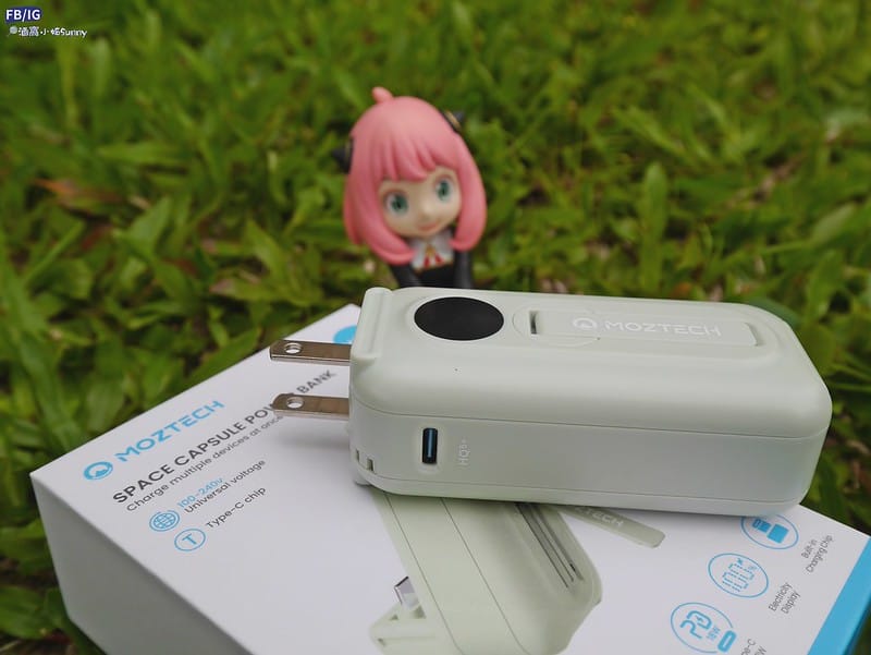 開箱｜超熱門的太空艙口袋行動電源,團購價只要990元,究竟該勸敗?還是勸退呢? MOZTECH® 太空艙 輕巧多功能口袋行動電源