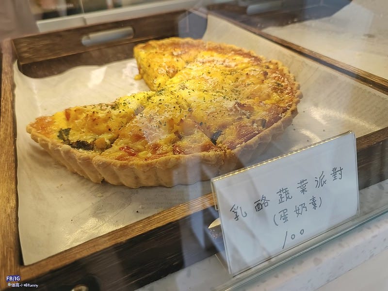 嘉義美食｜嘉義人氣鹹派,推薦-時。日 手作鹹派專賣,Google評價5顆星