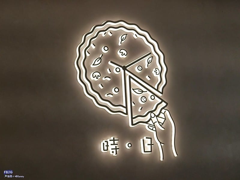 嘉義美食｜嘉義人氣鹹派,推薦-時。日 手作鹹派專賣,Google評價5顆星