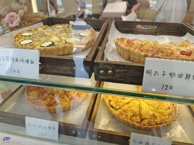 嘉義美食｜嘉義人氣鹹派,推薦-時。日 手作鹹派專賣,Google評價5顆星