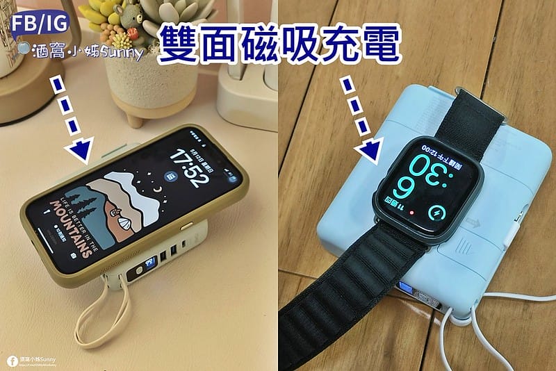 YOMIX優迷 八合一自帶線22W三孔快充10000mAh可拆插頭行動電源