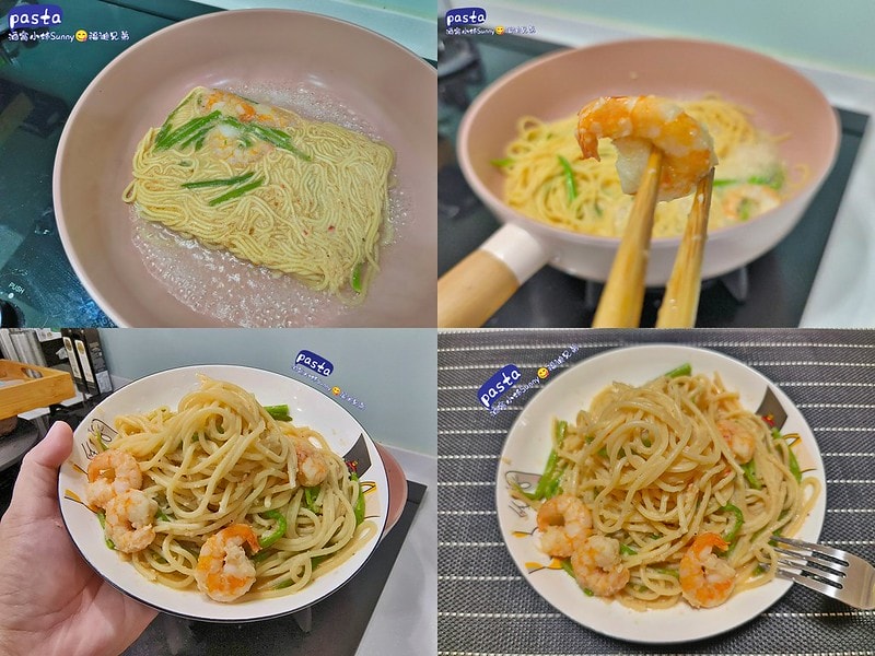 酒窩小姊の開箱日常冷凍料理美食包推薦-福迪兄弟,義大利麵/燉飯/墨西哥酥餅/濃湯