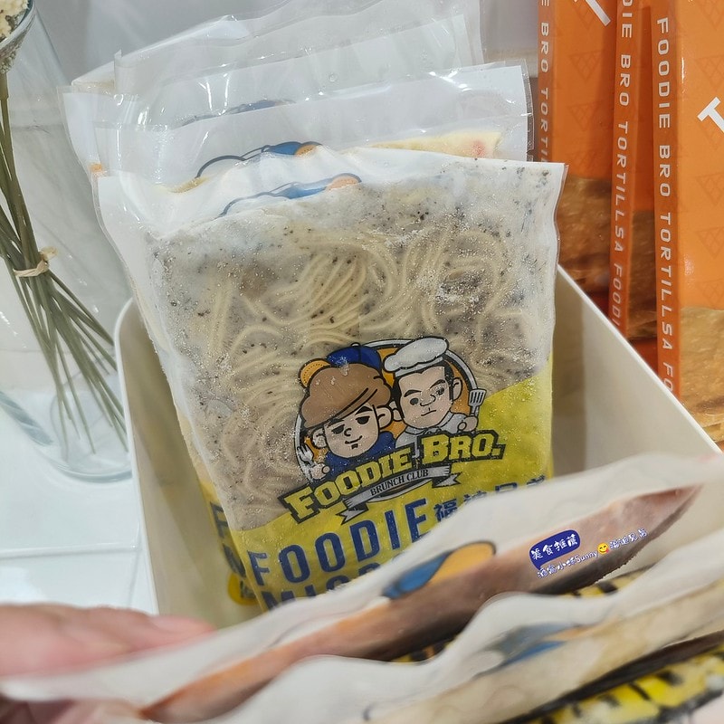 酒窩小姊の開箱日常冷凍料理美食包推薦-福迪兄弟,義大利麵/燉飯/墨西哥酥餅/濃湯