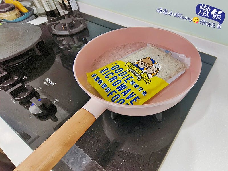 酒窩小姊の開箱日常｜冷凍料理美食包推薦-福迪兄弟,義大利麵/燉飯/墨西哥酥餅/濃湯