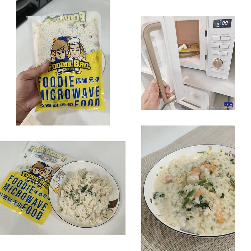 酒窩小姊の開箱日常｜冷凍料理美食包推薦-福迪兄弟,義大利麵/燉飯/墨西哥酥餅/濃湯