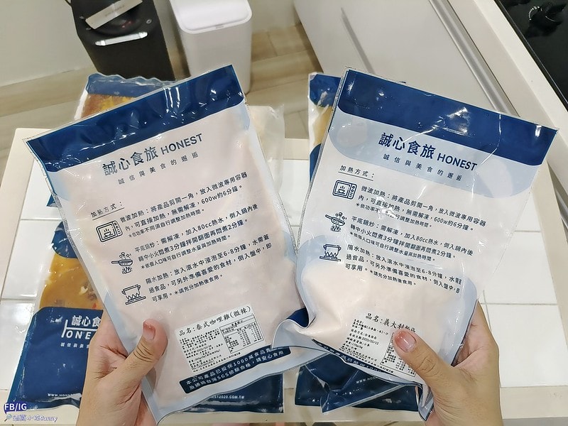 團購美食福迪兄弟x誠心食旅