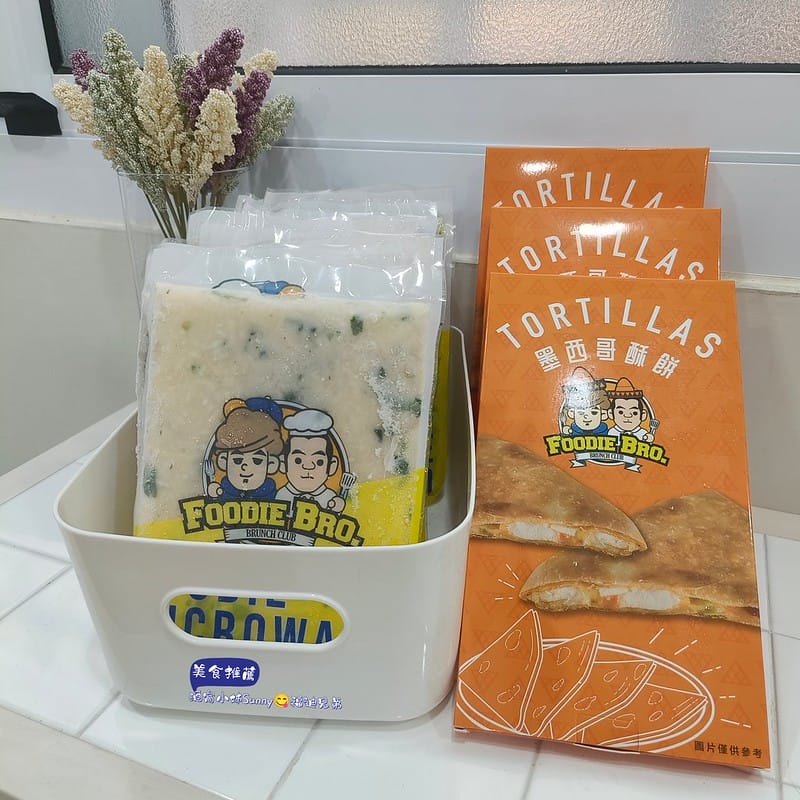 酒窩小姊の開箱日常｜冷凍料理美食包推薦-福迪兄弟,義大利麵/燉飯/墨西哥酥餅/濃湯