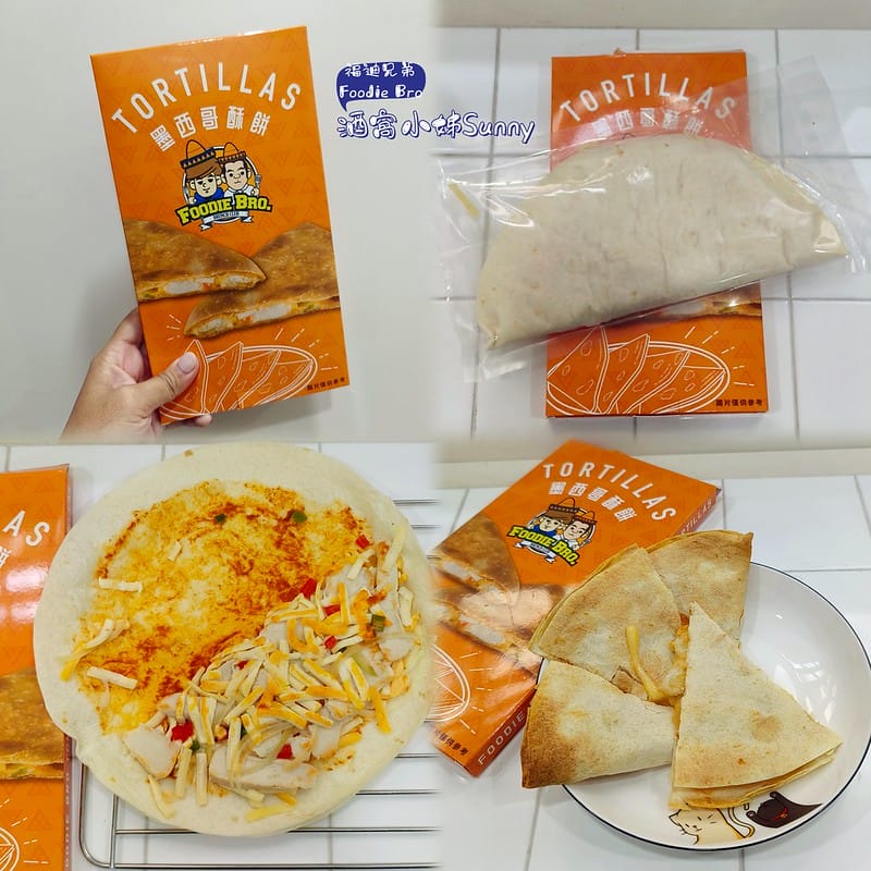 酒窩小姊の開箱日常｜冷凍料理美食包推薦-福迪兄弟,義大利麵/燉飯/墨西哥酥餅/濃湯