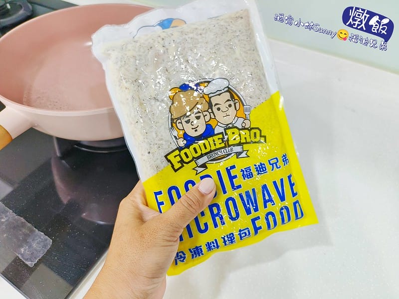 酒窩小姊の開箱日常｜冷凍料理美食包推薦-福迪兄弟,義大利麵/燉飯/墨西哥酥餅/濃湯