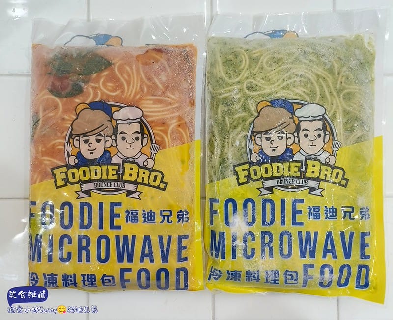 酒窩小姊の開箱日常｜冷凍料理美食包推薦-福迪兄弟,義大利麵/燉飯/墨西哥酥餅/濃湯