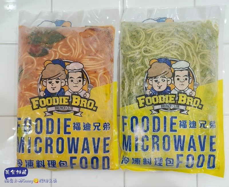 酒窩小姊の開箱日常冷凍料理美食包推薦-福迪兄弟,義大利麵/燉飯/墨西哥酥餅/濃湯