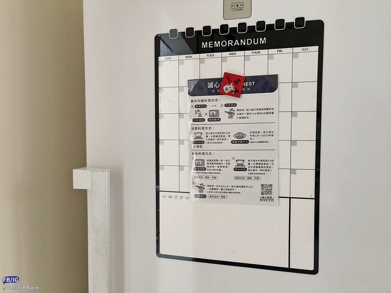 團購美食福迪兄弟x誠心食旅