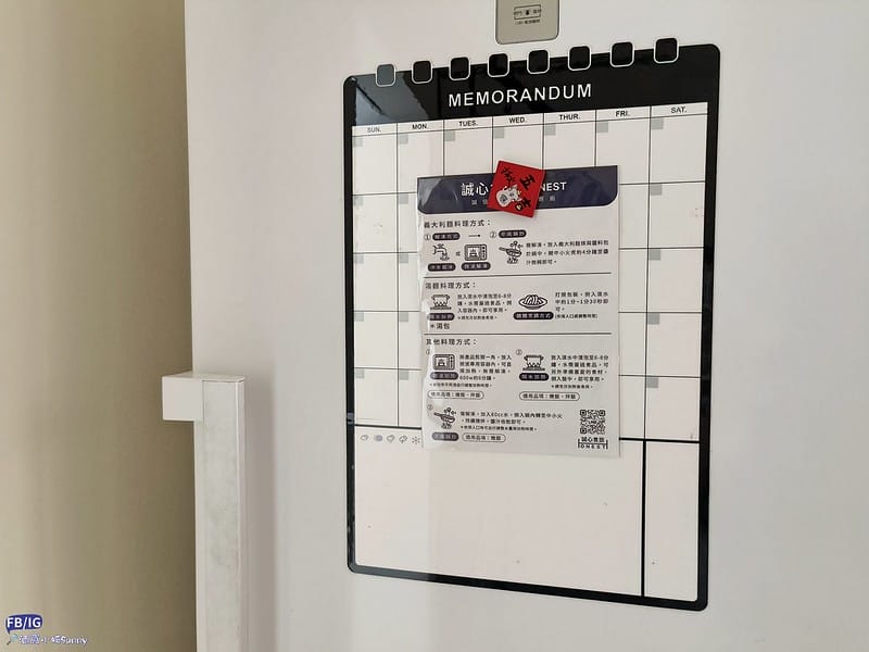 團購美食｜福迪兄弟x誠心食旅