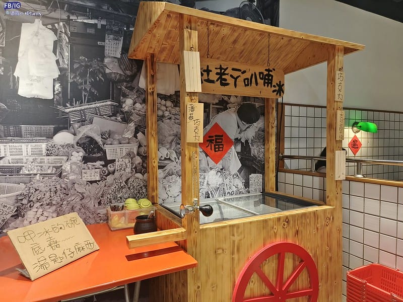 嘉義火鍋｜開箱-蔬盈市場火鍋,葷素皆有,自助吧吃到飽(嘉義民生門市)