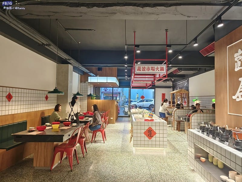 嘉義火鍋｜開箱-蔬盈市場火鍋,葷素皆有,自助吧吃到飽(嘉義民生門市)