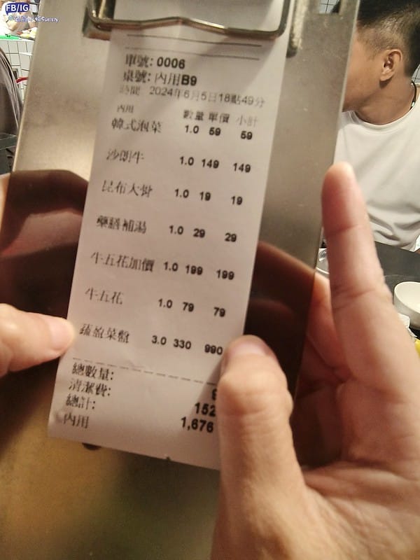 嘉義火鍋｜開箱-蔬盈市場火鍋,葷素皆有,自助吧吃到飽(嘉義民生門市)