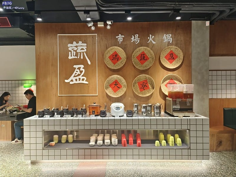 嘉義火鍋｜開箱-蔬盈市場火鍋,葷素皆有,自助吧吃到飽(嘉義民生門市)