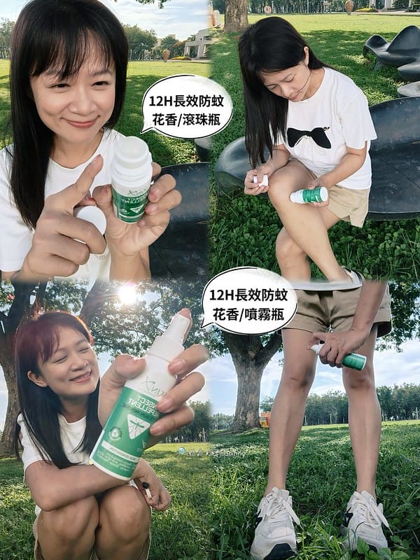 【紐西蘭Skin Technology 】瑞斌長效防蚊系列，派卡瑞丁_世衛歐盟推薦防蚊成分，幼童及孕婦皆可使用 &【thinkbaby】新寶貝純物理防曬霜