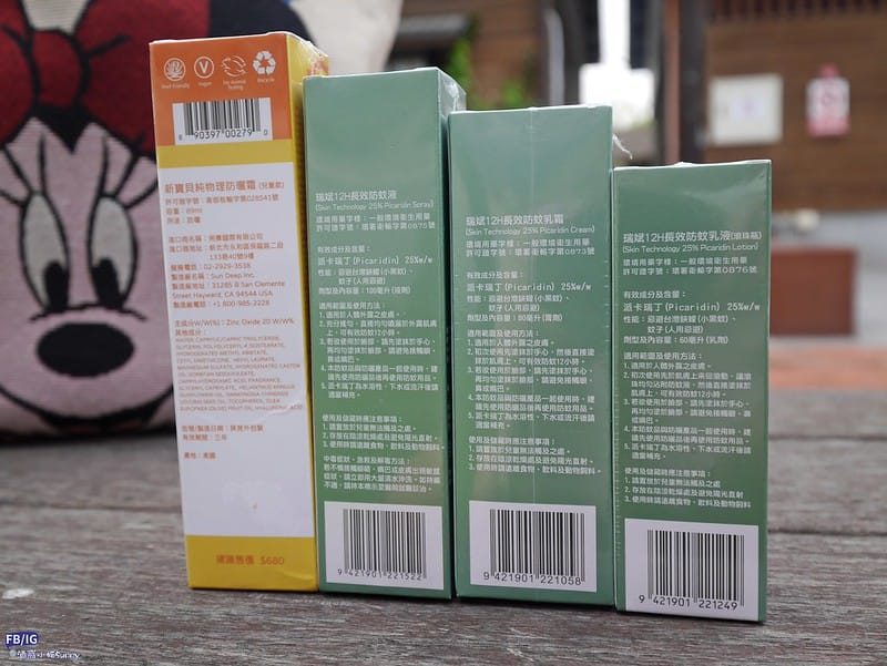 【紐西蘭Skin Technology 】瑞斌長效防蚊系列，派卡瑞丁_世衛歐盟推薦防蚊成分，幼童及孕婦皆可使用 &【thinkbaby】新寶貝純物理防曬霜