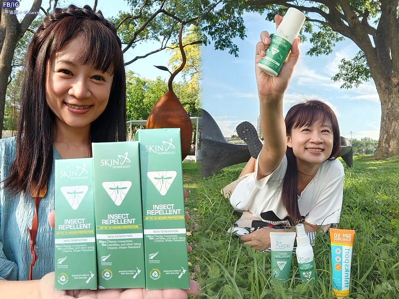 【紐西蘭Skin Technology 】瑞斌長效防蚊系列，派卡瑞丁_世衛歐盟推薦防蚊成分，幼童及孕婦皆可使用 &【thinkbaby】新寶貝純物理防曬霜