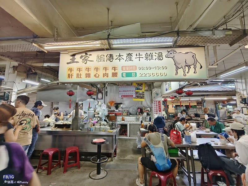 嘉義美食｜東市場8家必吃人氣美食,王家祖傳本產牛肉湯,阿富網絲肉捲,蕭家春捲