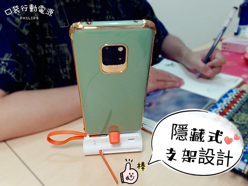 開箱｜PHILIPS 十合一自帶線行動電源 & PHILIPS 口袋行動電源