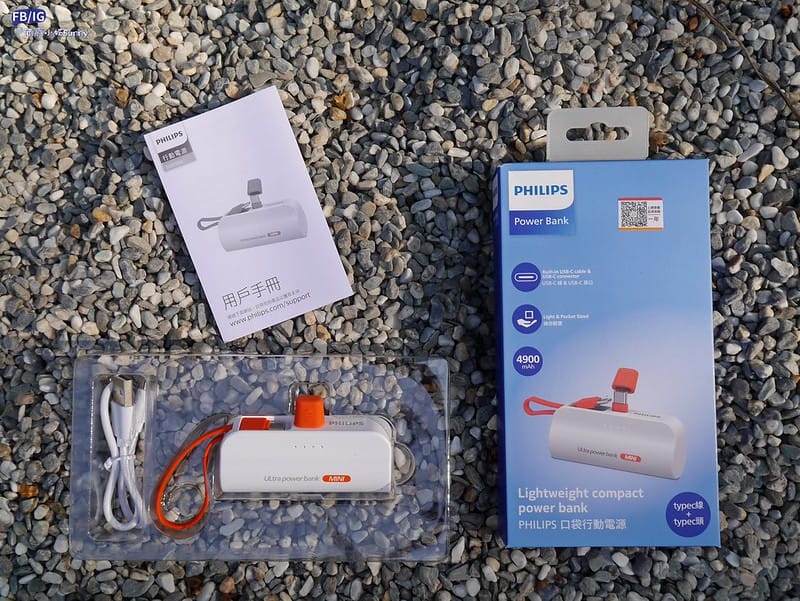 飛利浦PHILIPS行動電源團購｜PHILIPS 十合一自帶線行動電源⬊$1580＆PHILIPS 口袋行動電源⬊$519,一個就免運