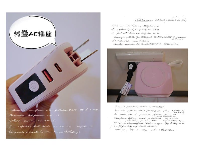 開箱｜PHILIPS 十合一自帶線行動電源 & PHILIPS 口袋行動電源