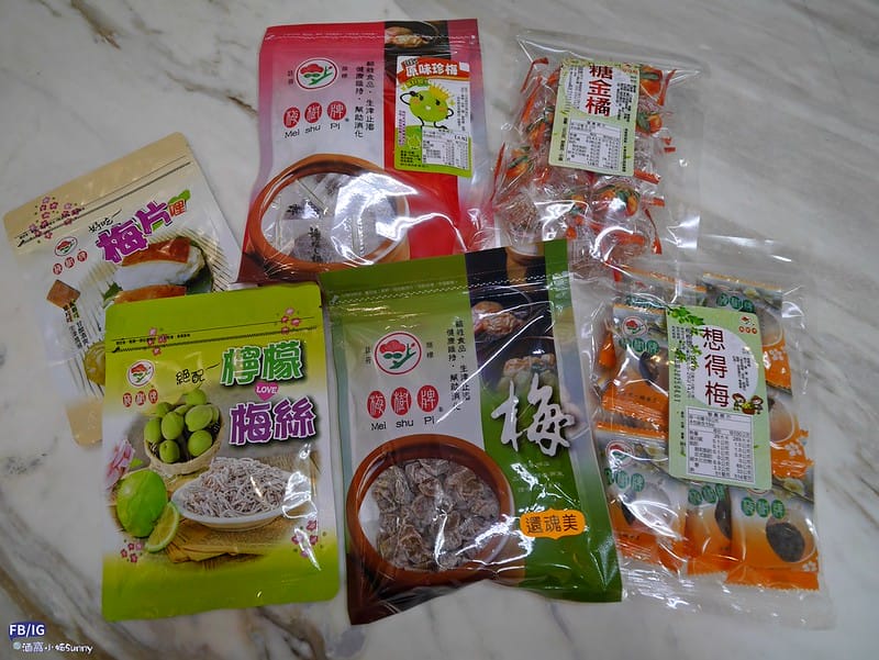 梅山名產-梅樹牌蜜餞