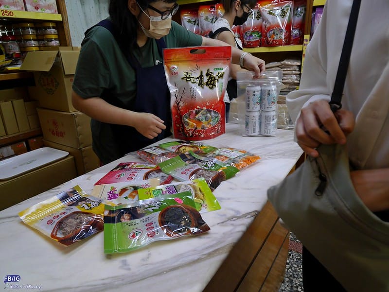 梅山名產-梅樹牌蜜餞
